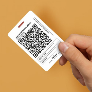 Сертификат вакцинации